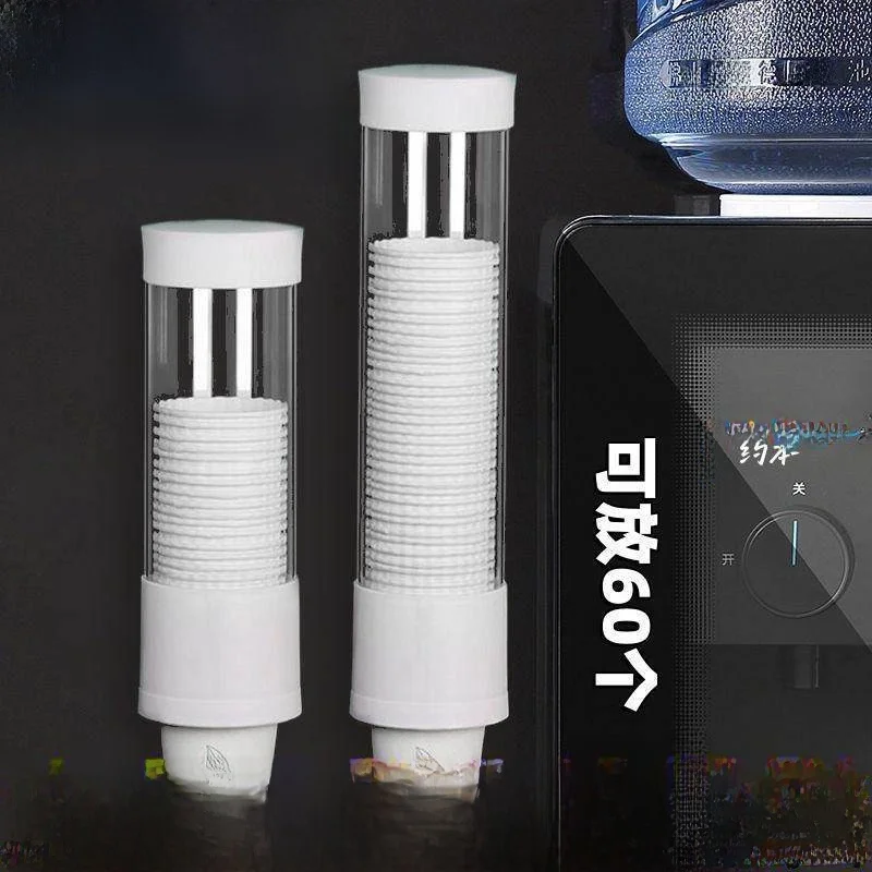 Disposable Cup Holder Wall Mounted Water Purifying Sleeve Commercial Use No Punching Required Paper Cup Rack for Easy Retrieval
