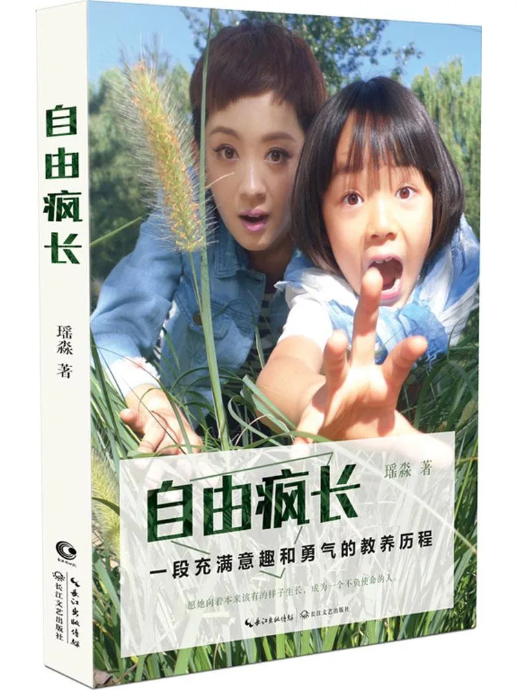 

Book-Winshare Free To Thrive