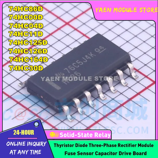 50PCS/LOT 74HC86D 74HC00D 74HC04D 74HC11D 74HC125D 74HC126D 74HC164D 74HC30D SOP-14 NEW Logic gate chip IN STOCK