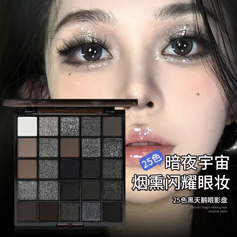25 Colors Punk Smokey Cool Toned Smokey Eye Shadow Palette Dark Black Grey Silvery Color Stage Party Performance Makeup