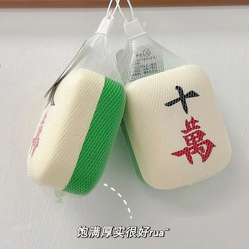 Jouet de décompression de pincement de dés de Mahjong chinois, rebond lent drôle, mentaires oriel du bout des doigts, instituts soulignés, jouets à presser, cadeau pour enfants et adultes