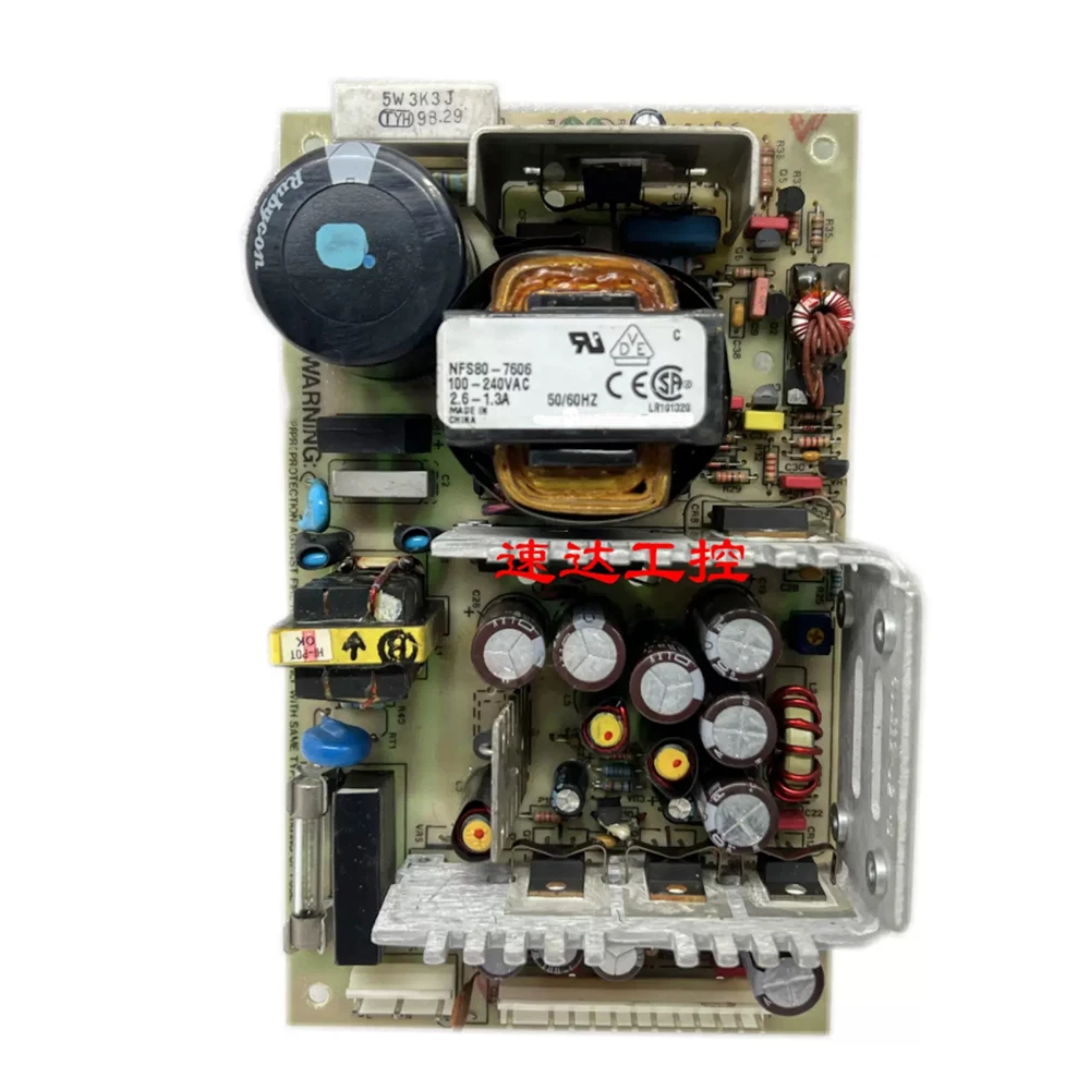 وحدة الطاقة الطبية الصناعية 2.6-1.3A 100-240VAC NFS80-7606