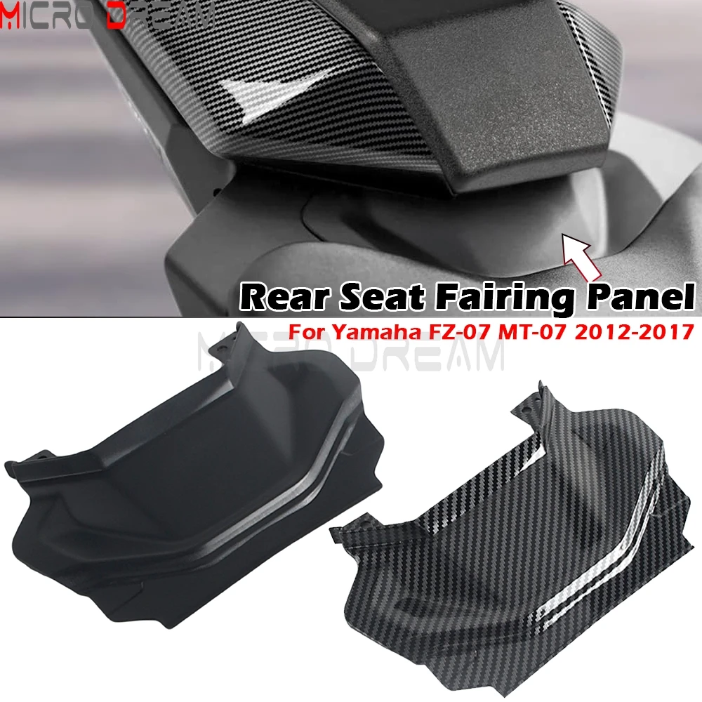 

Для Yamaha FZ-07 MT-07 FZ07 MT07 2012-2017 мотоциклетная задняя средняя панель обтекателя заднего сиденья, обтекатель, комплект панели капота