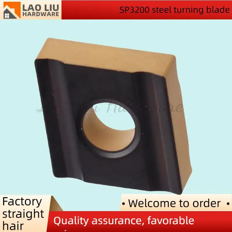 Двухцветная шлицевая вставка CNMG120404R-LS SP3200: токарная вставка из стали положительного типа с отличной износостойкостью и гладкой чи