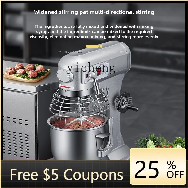 

JB Blender Commercial Powerful Egg Beater Powder Filling Chef