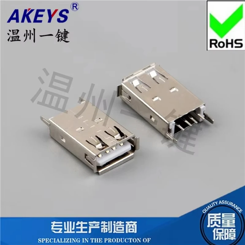 10pcs Electronic Am AF with Edge without Edge 180° 19.6mm 20.5mm High Quality USB Connector