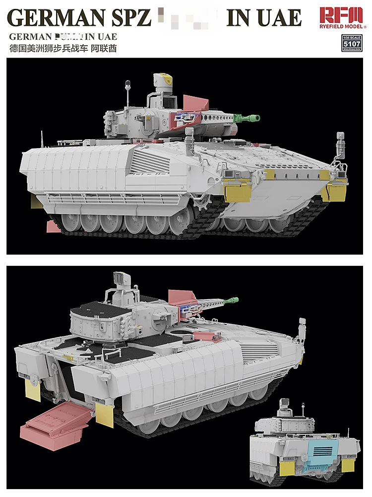 Ryefield Model Assembled Tank Model Kit RM-5107 Germany, Cougar Infantry Fighting Vehicle UAE 1/35