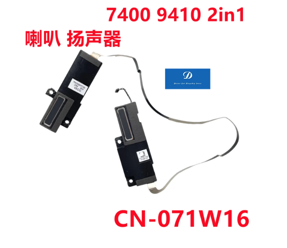 FOR Dell Latitude 7400 9410 2-IN-1 Speaker 071W16