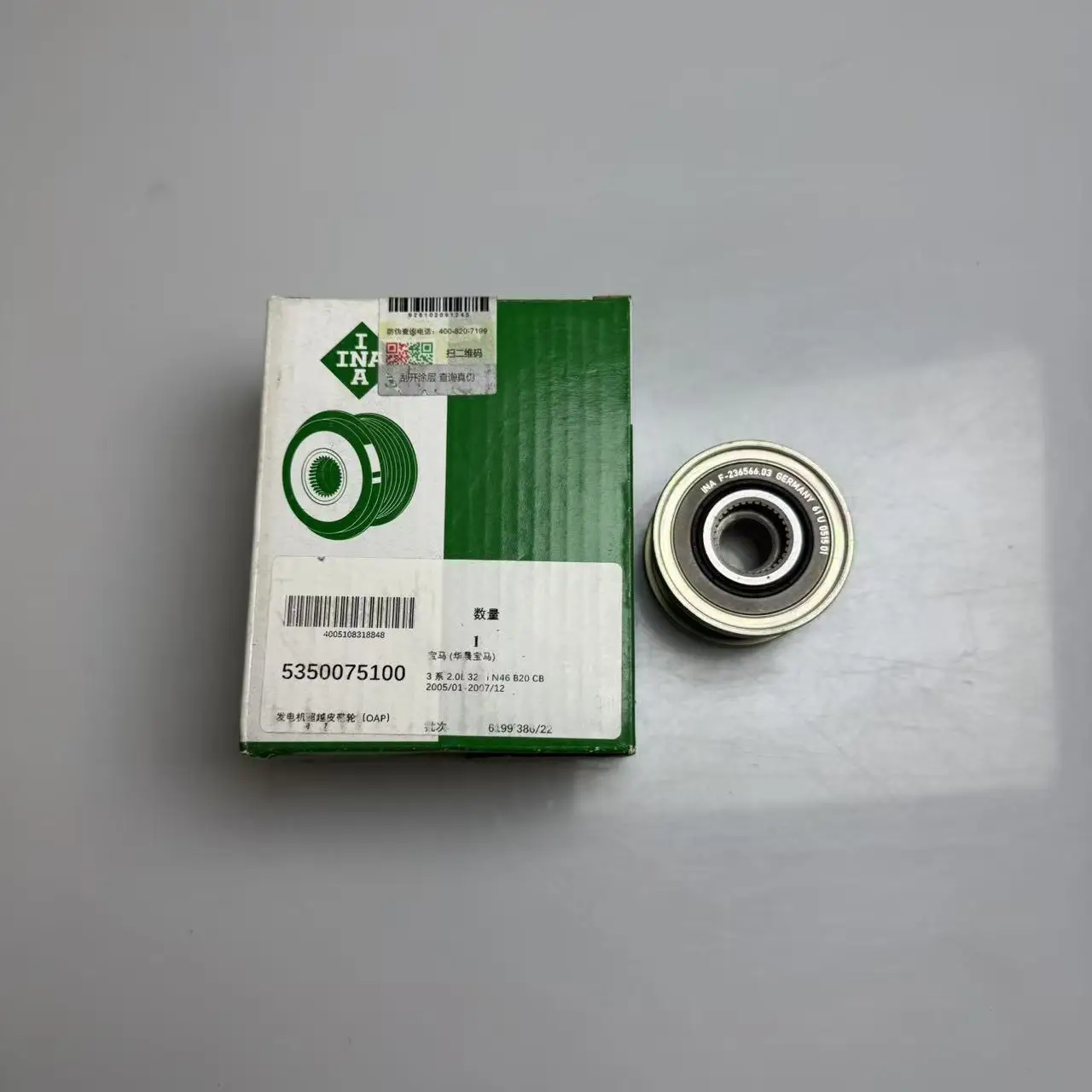 

12317552352 Alternator Clutch Pulley for BMW 1 3 5 X1 E87 E81 E88 E46 E93 E90