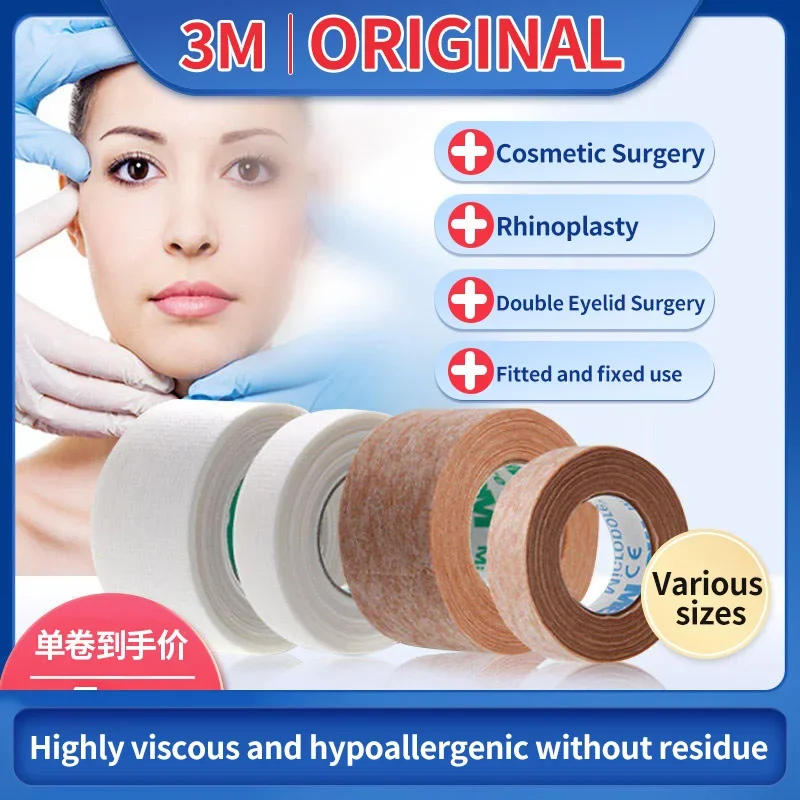 

3M PSA Medical Tape Easy To Tear Tape False Eyelashes Medical Anti-allergy Breathable Transparent Tape Tape for Plastic Surgery