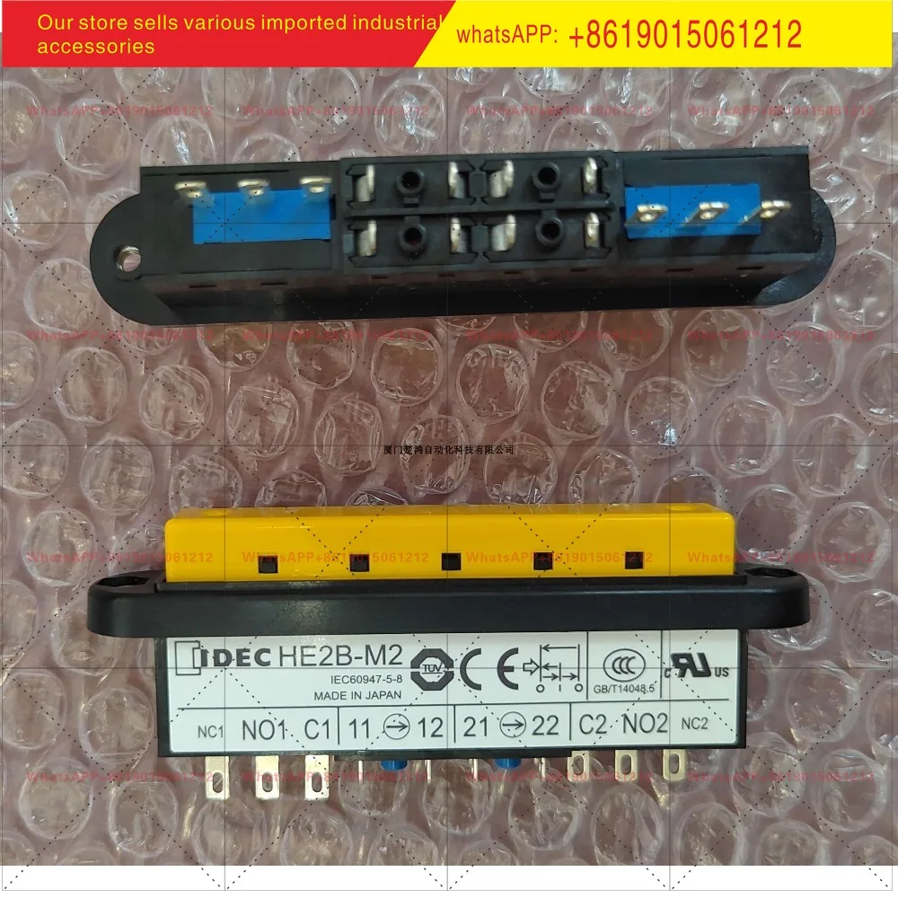 Enable switch HE2B-M222 HE2B-M2 14 pins without rubber sleeve