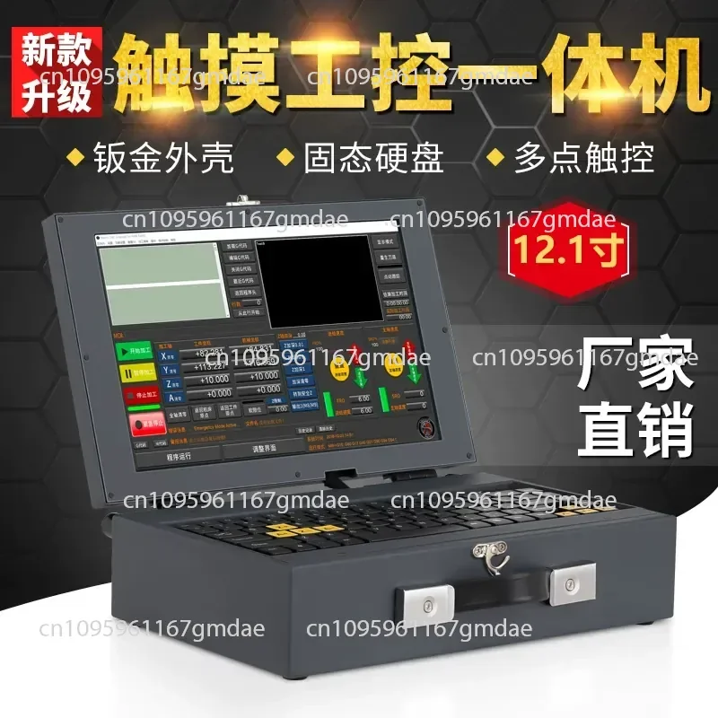 New Touch Industrial Control Computer All-in-one Machine Touch Computer Embedded in Industrial Flat Panel Engraving