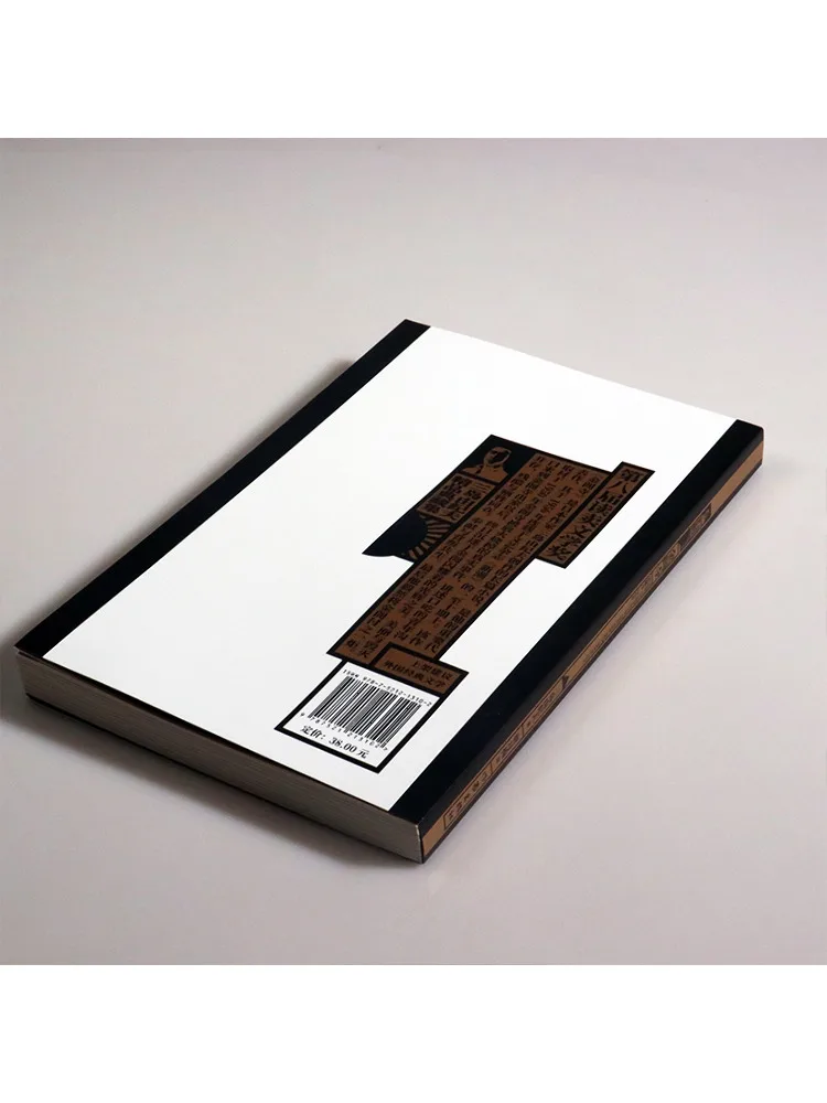 Libro-Winshare Kinkaku Ji Temple