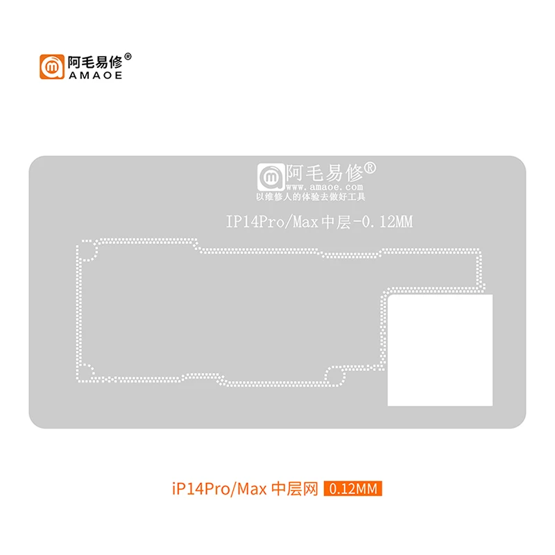 Amaoe Middle Layer BGA Planting Reballing Stencil For iPhone 12 13 14 15 16 Pro Max Mini Plus X XS 12Pro 13Pro 14Plus 14Pro