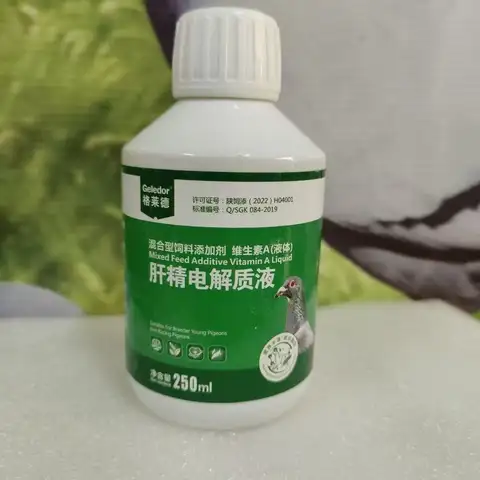 250ml Pigeon Liver Essence Electrolyte Liquid  2 in 1 Vitamin & Energy Support Post-Race Recovery for Racing Pigeons