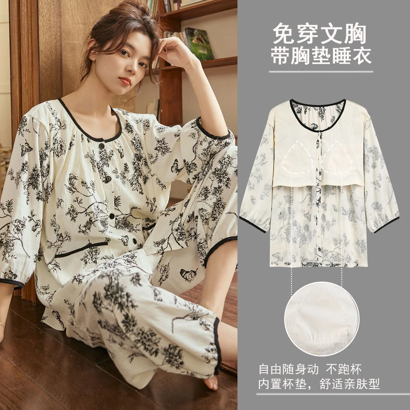 Neue Frühlings- und Herbst-Loungewear für Damen, 3/4-Ärmel, gepolsterter BH, Pyjama-Set für Frauen, locker geschnittenes Set, 9/10-Länge, dünne Homewear für Damen.