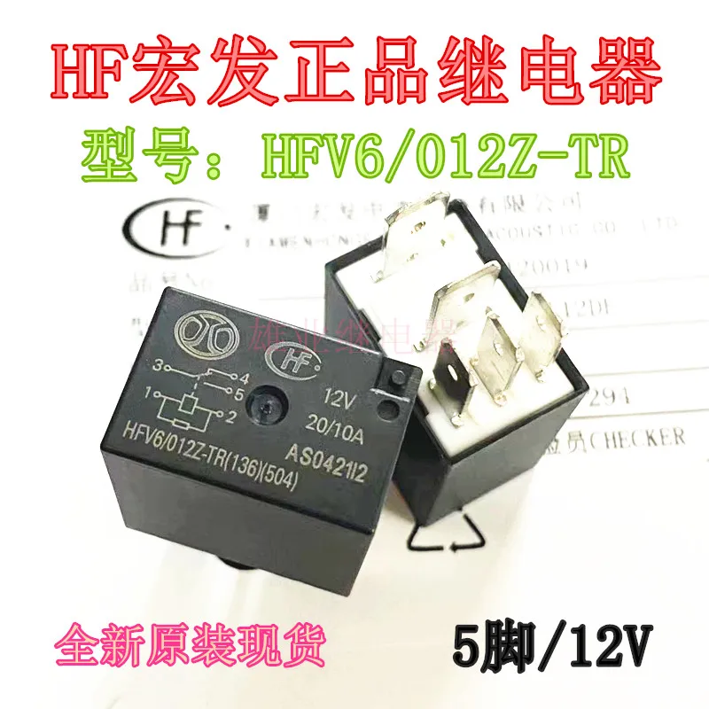 （5Pcs/Lot） Hfv6 012…