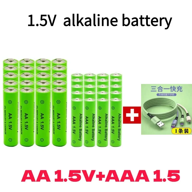 Batería alcalina 2024 de grado industrial, pila de coche de juguete con control remoto, No. 5, No. 7, 1.5vaa/AAA, incluye cable de carga de tres cabezales