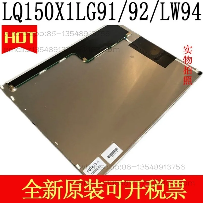 LCD Screen Original 15 Inch  91/92/93/95/96/98/99 Spot Quick Delivery