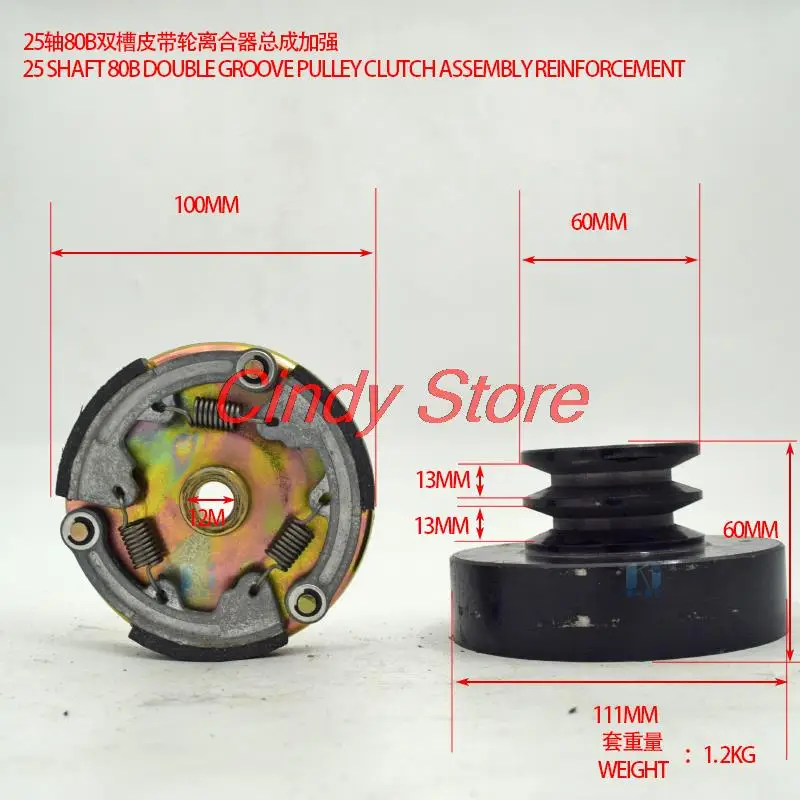 

1PC Single/Double Groove Belt Clutch fits for Gas Engine with 12/15/19.05/20mm shaft output used for water pump/cutter