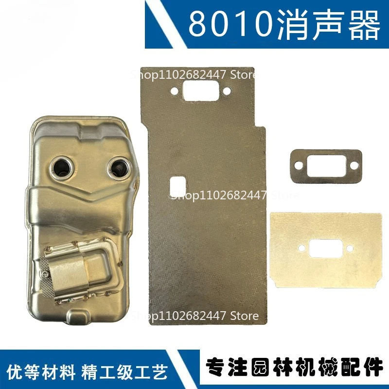 Adapt To Aike PB801…