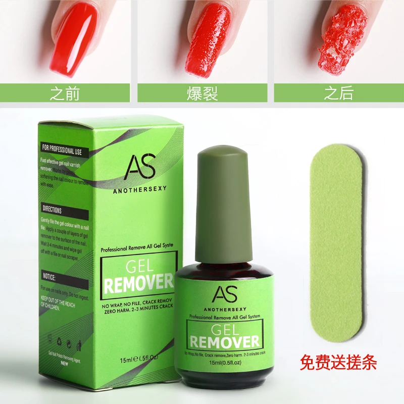 AS 15 ml Magic Remover Nail Gel Polish Remover UV Gel Polish Snel Verwijderen Semi Permanente Vernis Polish Annuleren lijm