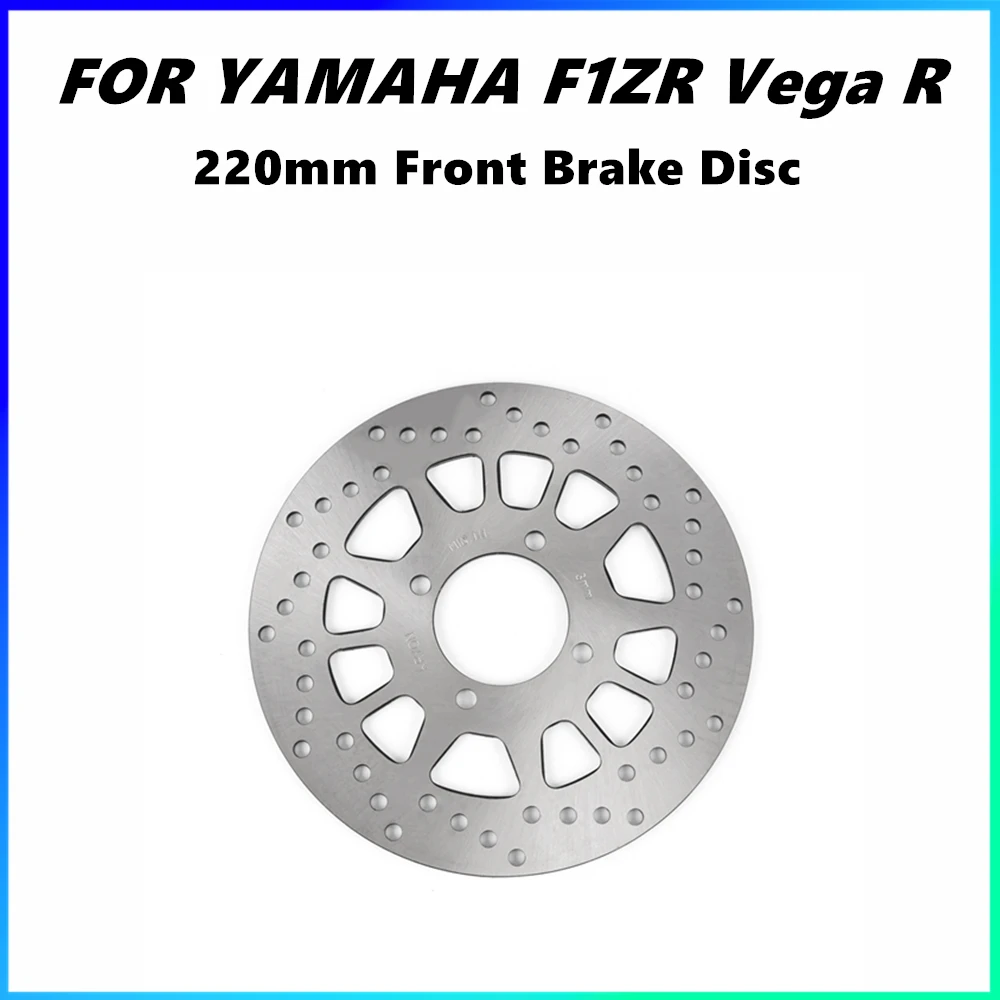 

Motorcycle Front Brake Disc Rotor For Yamaha F1ZR Vega R 220MM modification Floating disc brake