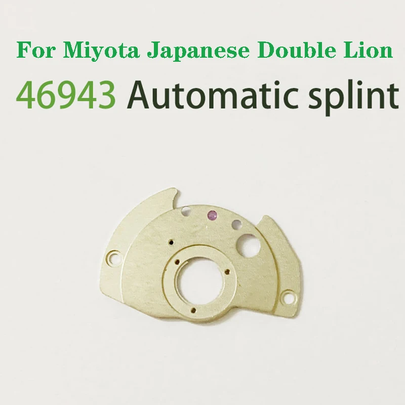 Watch accessories original suitable for Miyata Japan double lion 46943 movement automatic splint watch repair parts