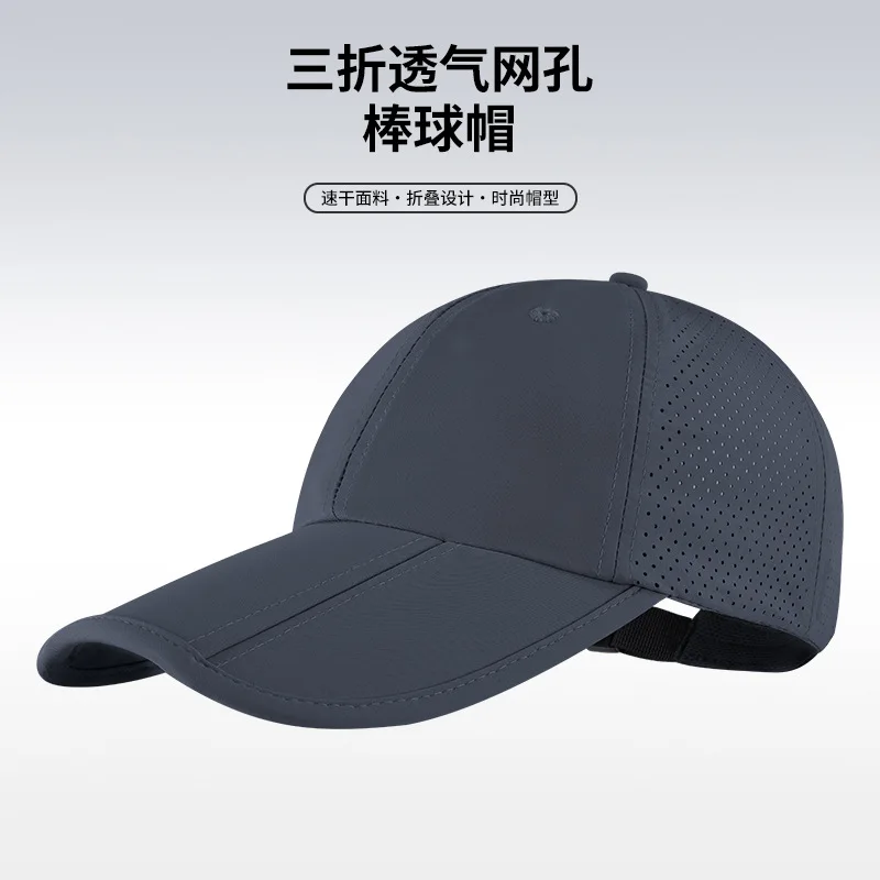 Summer Men'S Tri-Fold Amount Of Baseball Caps Laser Carved Holes Breathable Sun Hat Women'S Sports And Leisure Duck Tongue Cap