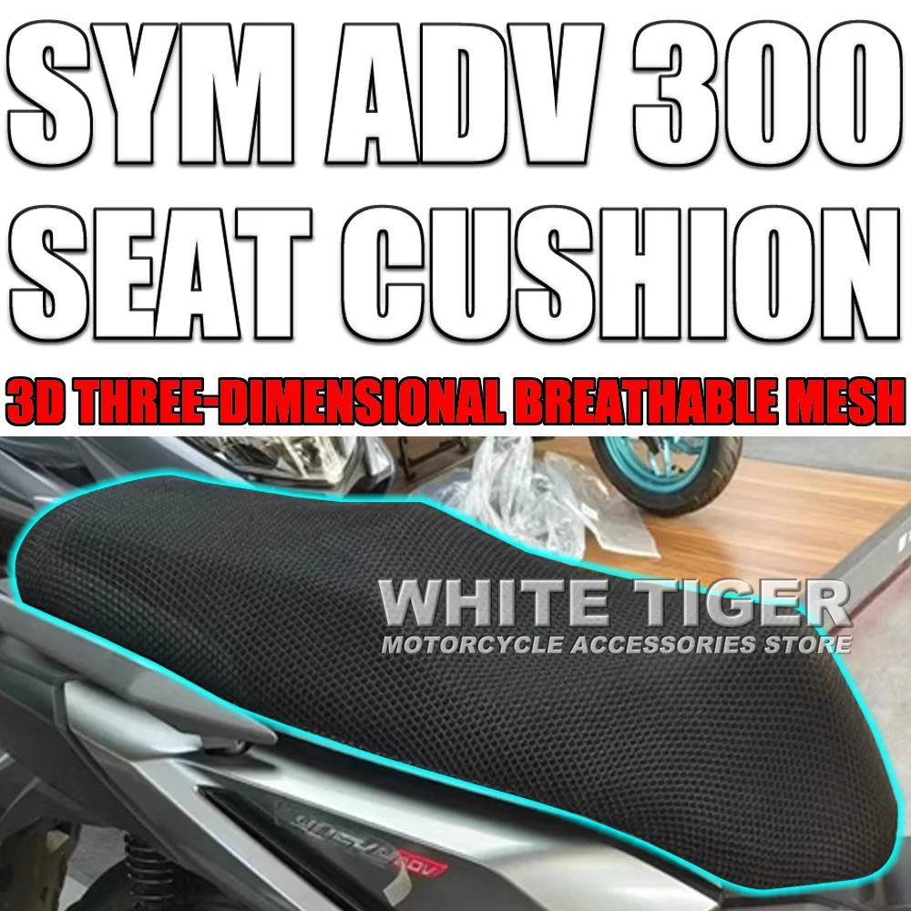 For SYM ADX 300 300ADX ADX300 Motorcycle Large Scooter Seat Cushion Cover Mesh Honeycomb Sunscreen Non-slip Thickened Seat Cover