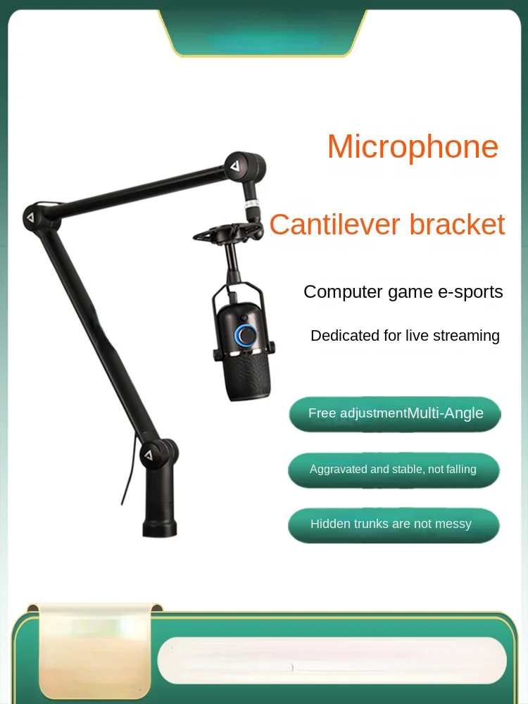 Microphone Cantilever Bracket S1 S2 S3s4 Anchor Live Studio Professional Microphone Shelf Fixed Microphone