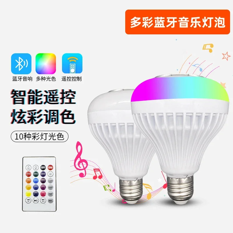 

1/2/4/8PCS E27 100v-265V RGB Bluetooth Music Light Bulb Led Light Bulb Smart Remote Control with Audio Colorful Stage Light Bulb