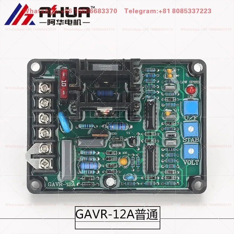 GAVR-8A/12A/15B/20A Brushless Generator Automatic Voltage Regulator AVR Board