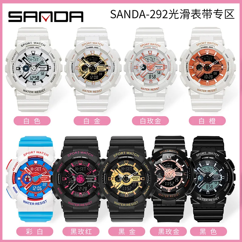 SANDA 292 Outdoor Sport White Digital Watch Women Alarm Clock Waterproof Shock Military Watches LED Display Shock Watch diggro