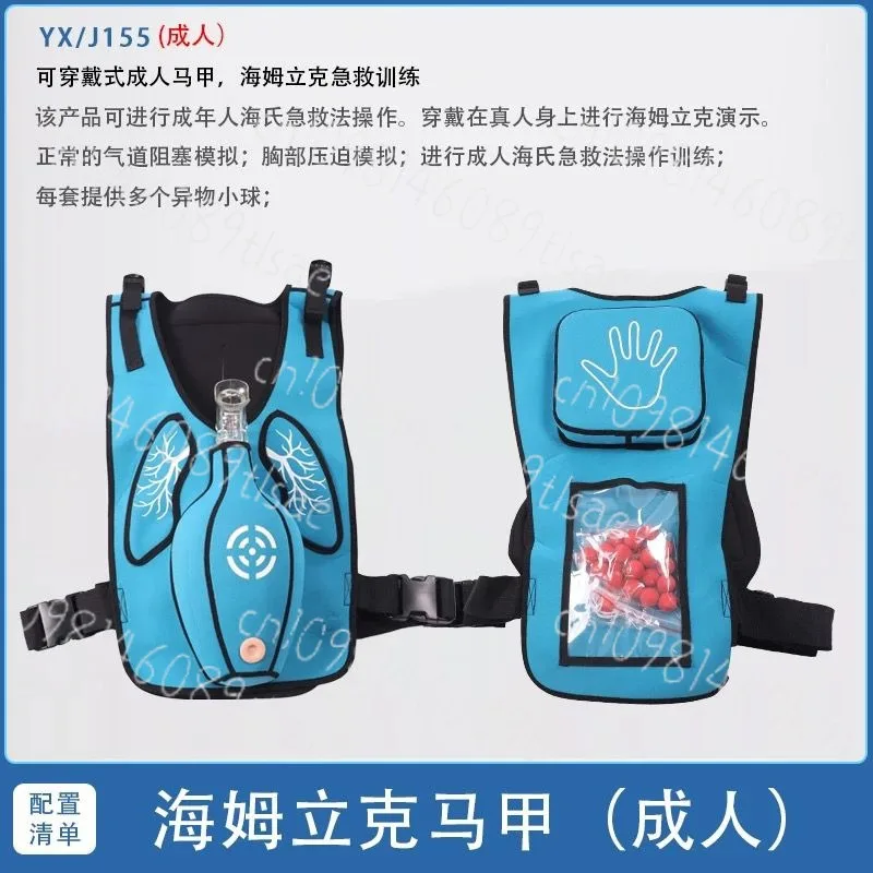 

Adult/Child Anti-Choking Heimlich Wearable Vest for First Aid & Medical Training