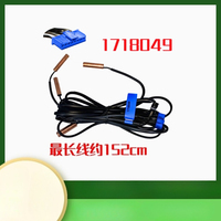 Suitable for Daikin air conditioner home V temperature sensor thermistor probe RMXS160EV2C RMXS112DV2C