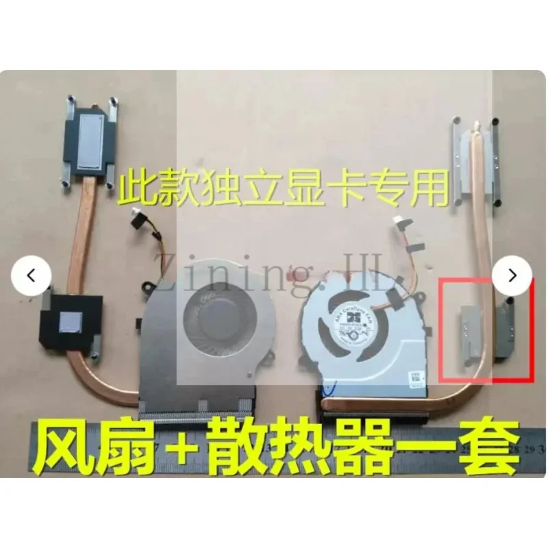 suitable for Toshiba L50-C L55-C L55 P50-C S55 Fan Heat Sink Plates Copper Tube Heat Conduction Module