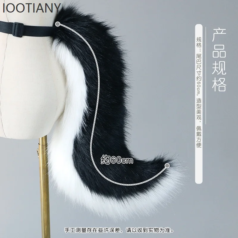 Queue de loup de lune pour filles, accessoires de Cosplay en peluche, fausse fourrure du nouvel an, queue de loup pour femmes, queue d'animal Lolita, cadeau de fête de noël