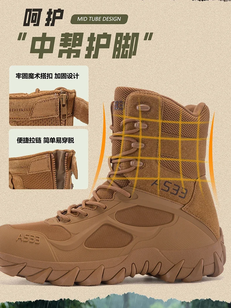 Herren Neue Armee-Stiefel Outdoor Wasserdichte Ultraleichte Arbeits-Taktische Stiefel Schnür-Camping-Stiefel Rutschfeste Hochwertige Wüstenstiefel – Detail 14