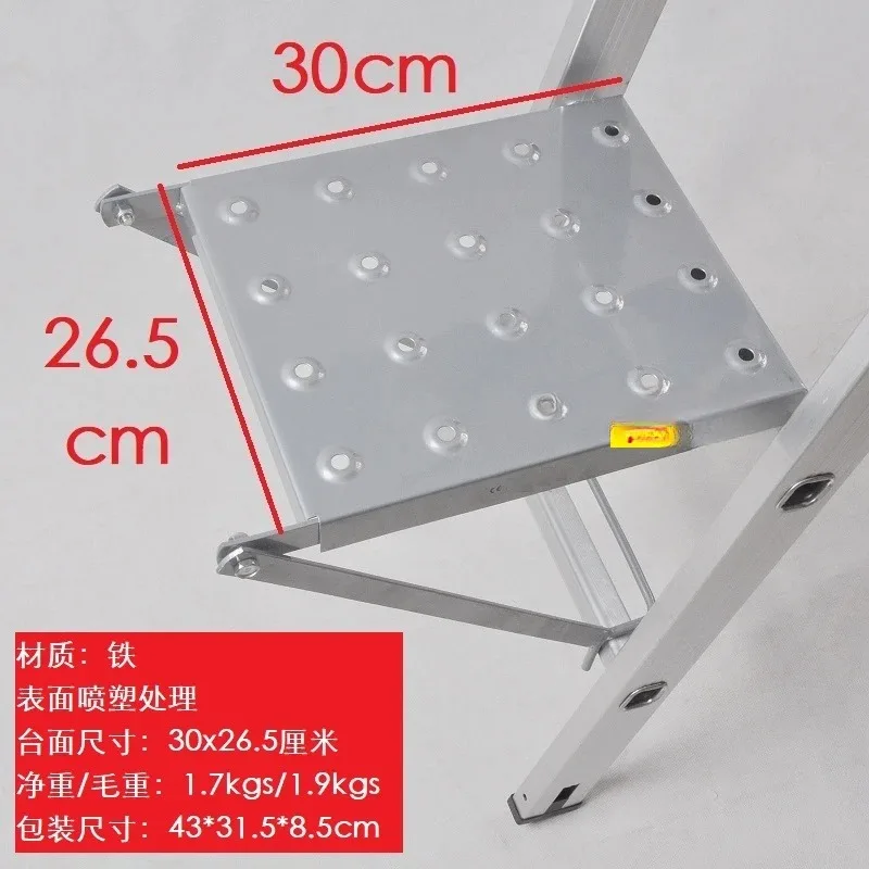 

【specialized】Ladder Accessories Ladder Workbench Special Triangle Platform For Ladders Special Storage Platform Workbench For La