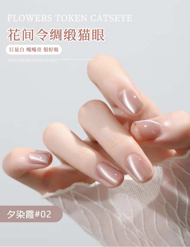 الملونة عين القط جيل طلاء الأظافر الساتان الثلاثية الأبعاد مرآة القط العين هلام طلاء الأظافر السيراميك بريق كريستال طلاء الأظافر الغراء 5 مللي