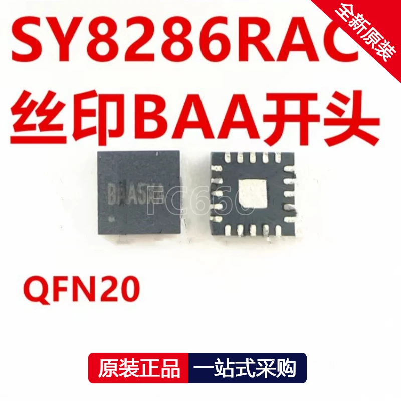 1PCS SY8286RAC BAA6UA BAA* BAA5* BAA7* QFN 5v IC chipset