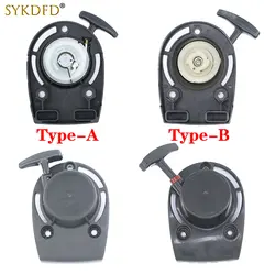 Universal Recoil Pull Starter for 4-stroke Brush Cutter Engine GX35 140 Easy Recoil Pull Starter Engine Trimmer Brushcutter