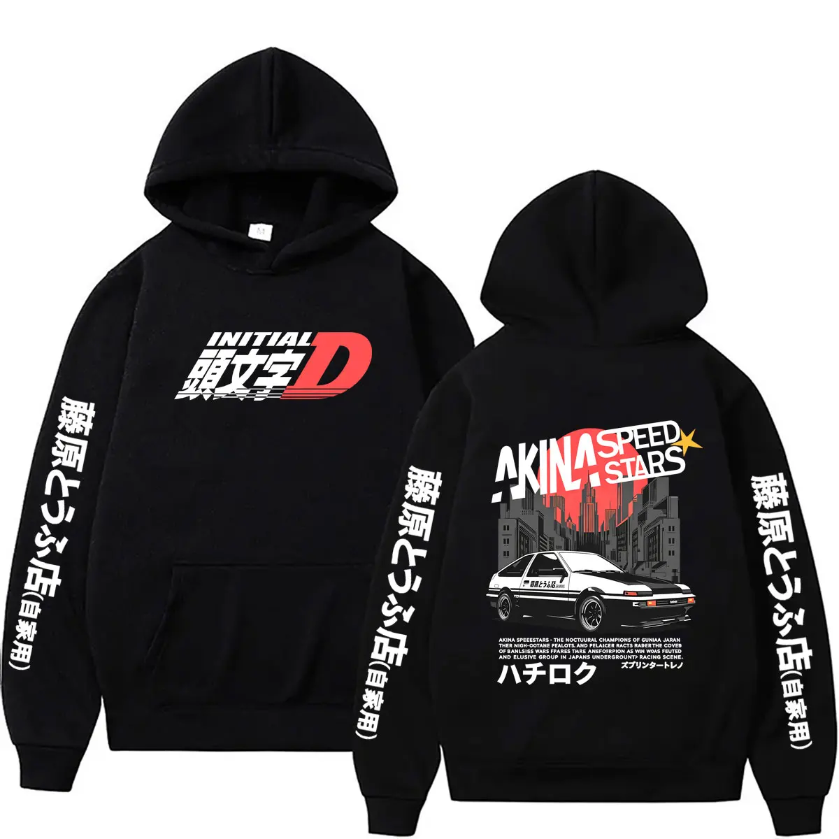 Anime Initial D Drift AE86 Takumi Fujiwara Tofu Shop Hoodie Herren Damen Kleidung Manga Sweatshirt Männliche Mode Übergroße Hoodies – Detail 2