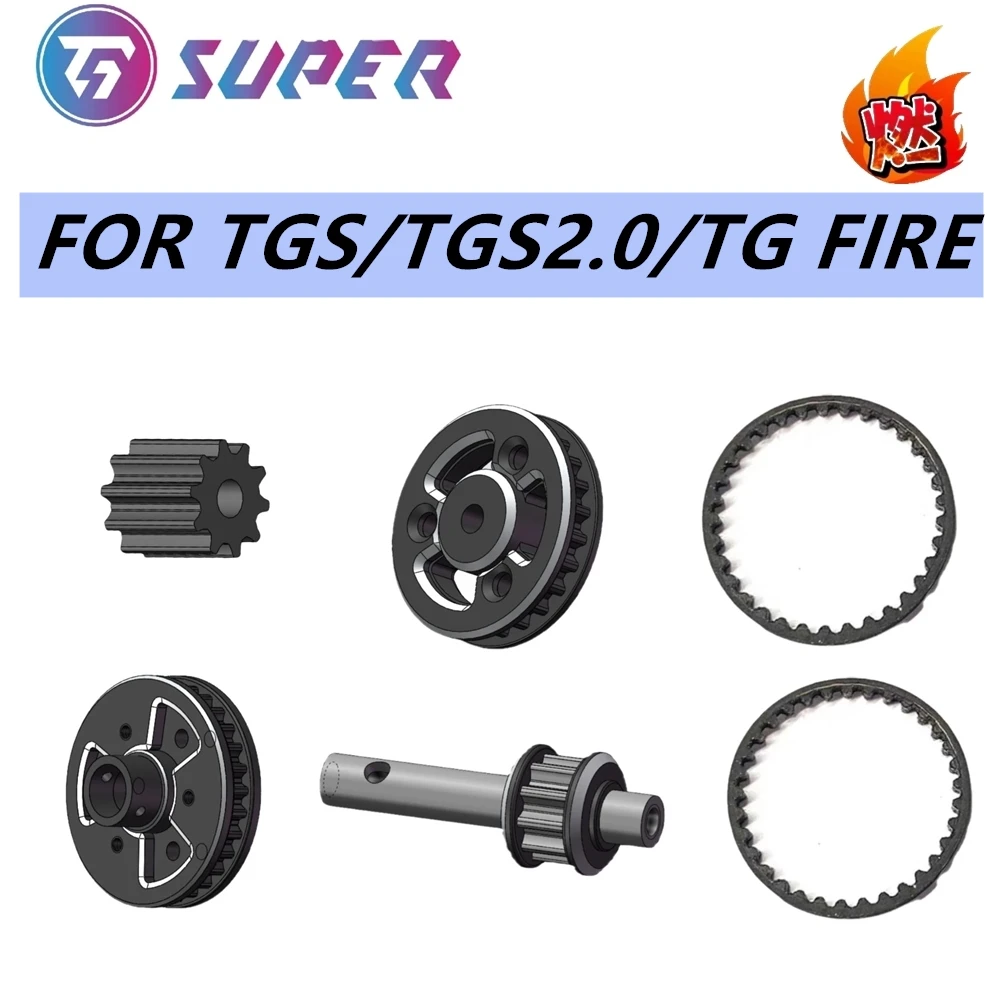 

TGS Belt Drive Kit For ULTRA/TGS/TGS 2.0/TG FIRE