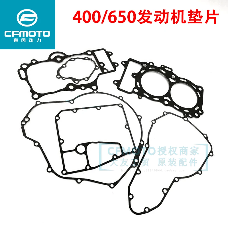 

650GT 400NK 650TR 650cc 650MT motorcycle 400cc engine gasket for CFMOTO cf moto cylinder head gasket paper 400 650 NK TR GT MT