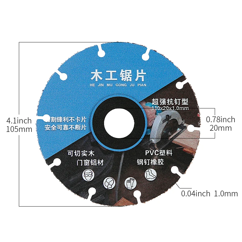 105mm Woodworking Saw Blade New Alloy Multifunctional Cutting Blade Solid Wood Board Aluminum Cutting Angle Grinder Tools