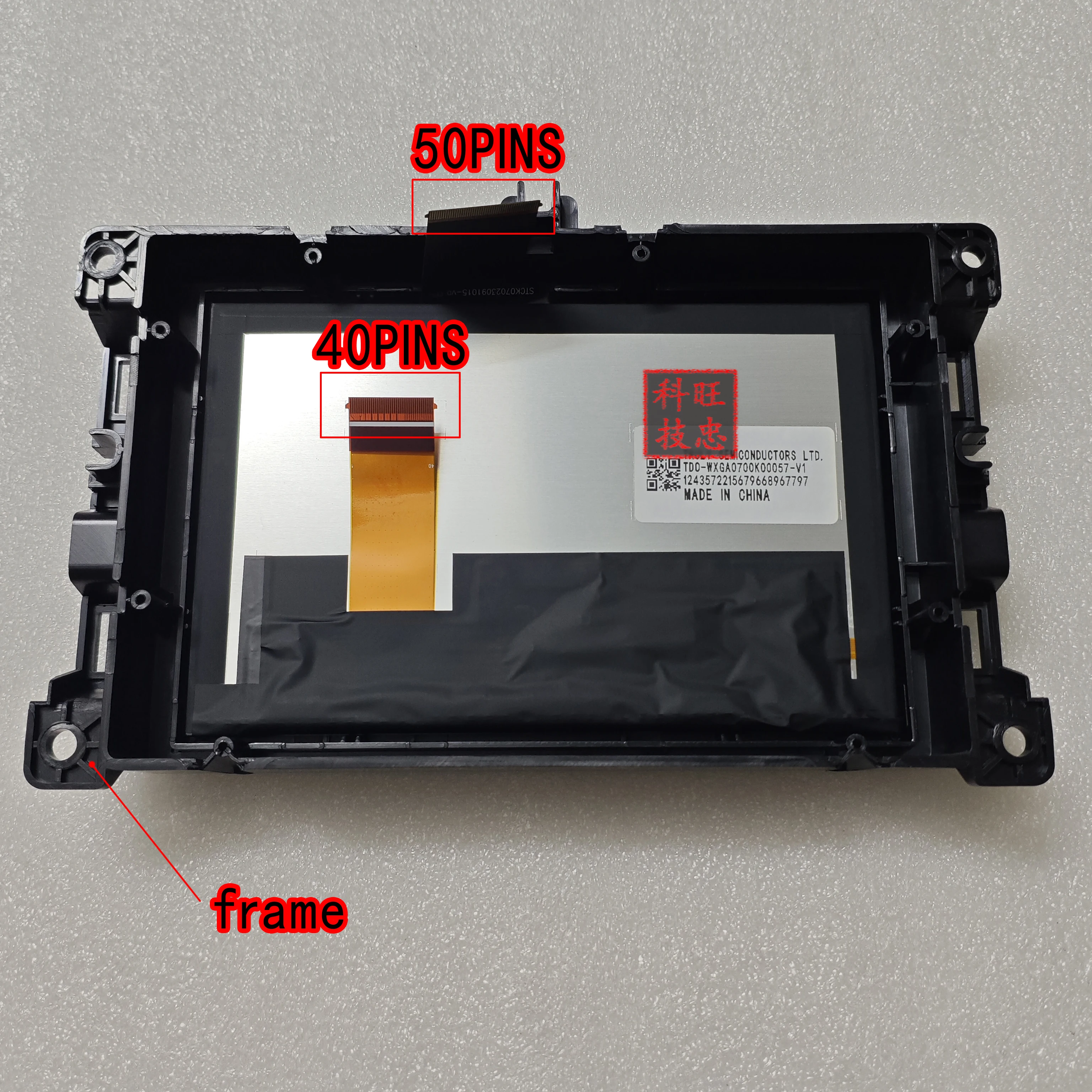 Brand-new 7 inch TDO-WXGA0700K00057-V1 TDO-WXGA0700K00033-V2 LCD Display with frame and with touch For 2017-2020 JEEP COMPASS