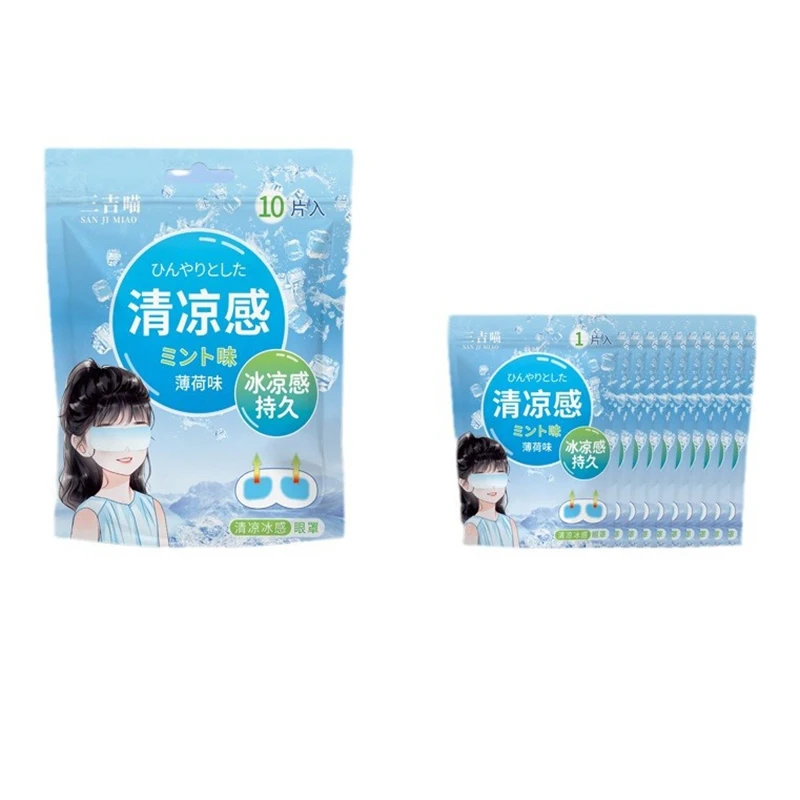 10pcs Disposable Lutein Steam Eye Mask With Warm And Hot Compress To Soothe The Eyes, Shading And Eye Protection Portable Travel