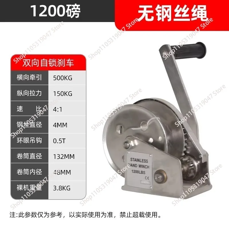 304 stainless steel manual winch 1200 lbs 800LBS hand winch winch upper and lower two-way self-locking hanger